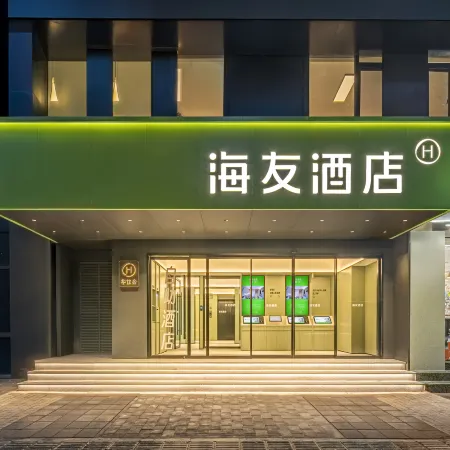 Hi Inn (Xi'an Xiaozhai Subway Station) Отели рядом с достопримечательностью «Станция метро Xiaozhai»