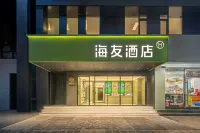 Hi Inn (Xi'an Xiaozhai Subway Station) Hotels in Xi'an