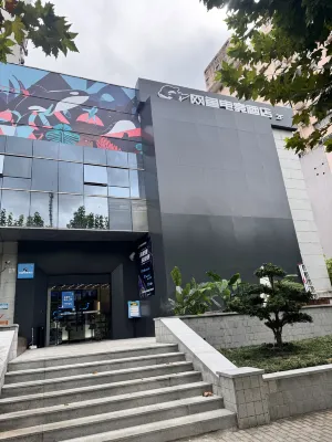 WanYoo Esports Hotel (Shanghai Lujiazui Riverside Center World Expo Branch) - gaming y eSports