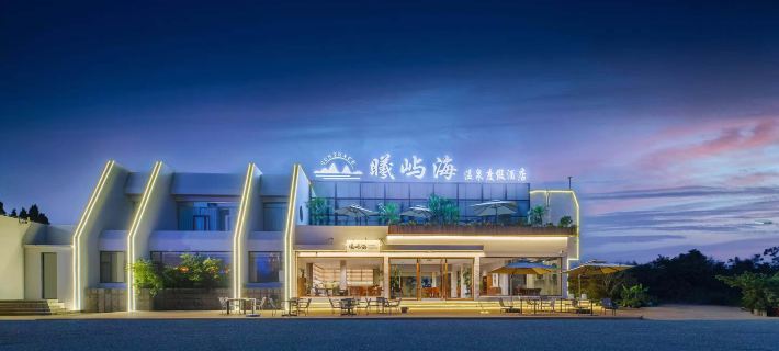 Xiyuhai Hot Spring Resort Hotel Hôtels à&nbsp;: Rizhao