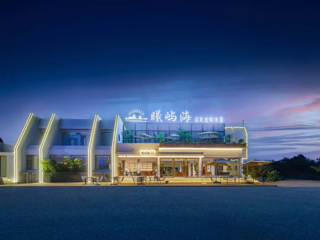 Xiyuhai Hot Spring Resort Hotel - Rizhao