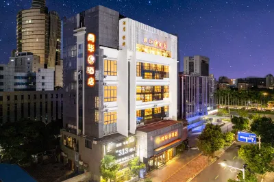 퉁화 티 호텔 푸화 북 광장 주변 호텔