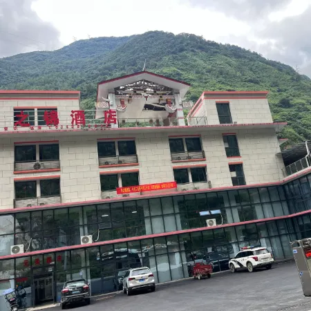 Huazhijin Hotel