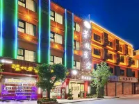 Jingzhi Starry Sky Hotel, Chengdu Tianfu International Airport Hotels in Jianyang