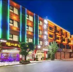 Yuzhi Starry Sky Hotel (Tianfu International Airport Branch)