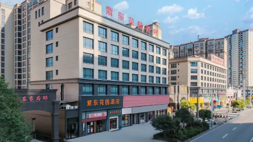 隆回紫東花園飯店