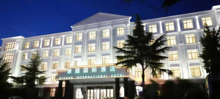 Qiyuan International Hotel (Zhengzhou Xinzheng Airport Branch) Hotels in Xinzheng