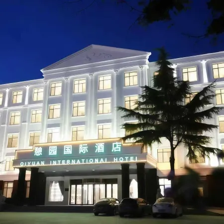 Qiyuan International Hotel (Zhengzhou Xinzheng Airport Branch)