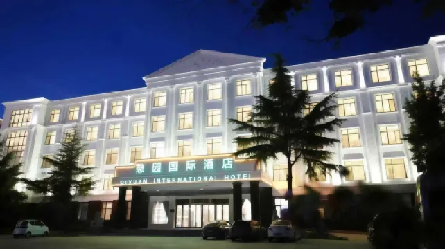 Qiyuan International Hotel (Zhengzhou Xinzheng Airport Branch)
