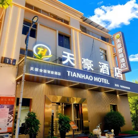 Tianhao Smart Hotel