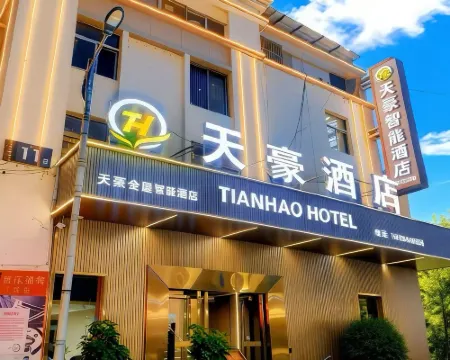 Tianhao Smart Hotel Hotels in Jinsha
