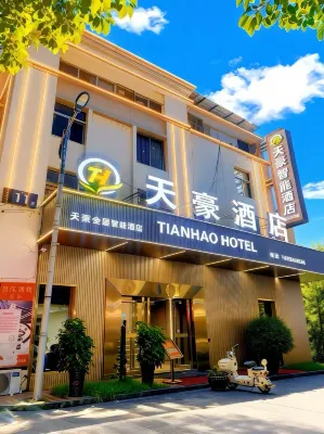 Tianhao Smart Hotel Hotels in Jinsha
