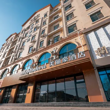 Merlinhod Hotel (Shizuishan Pingluo Huirong Xintiandi)