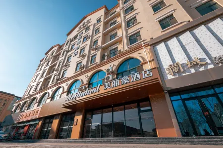 Merlinhod Hotel (Shizuishan Pingluo Huirong Xintiandi)