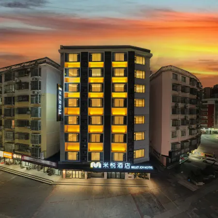 Miyue Hotel (Luocheng Xintiandi Business Plaza Branch)