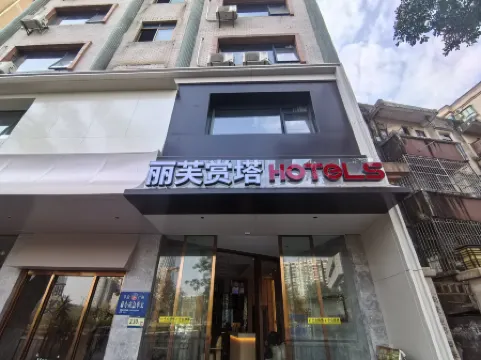 Poshtel (Canton Tower Consulate)