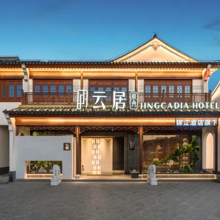 Jingcadia Hotel (Shaoxing Shangyu Cao'e Li･Shisan Nong)
