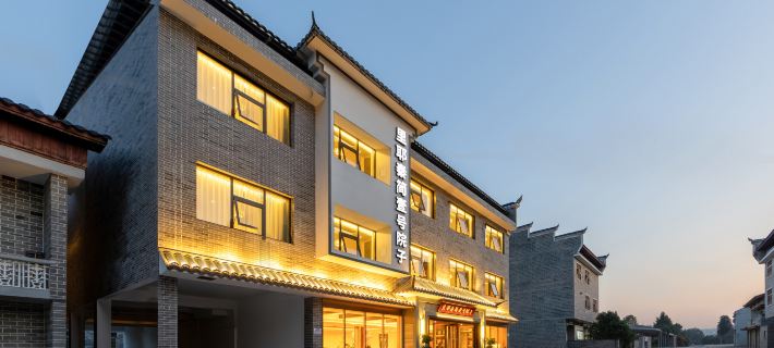 No.1 Yard of Liye Qin Slips Hotels in Longshan County