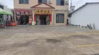 Shunjing Wenquan Homestay - Hot Springs