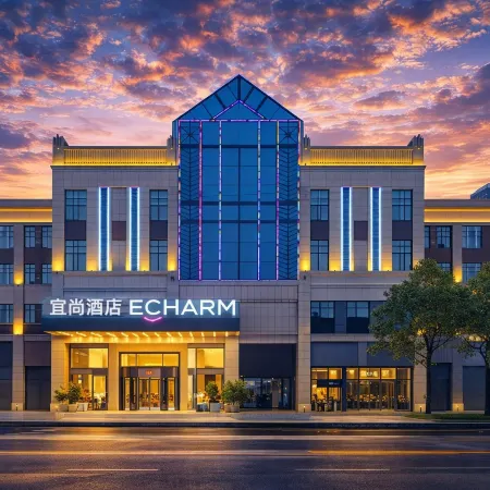 Echarm Hotel (Changde High-speed Railway Station)