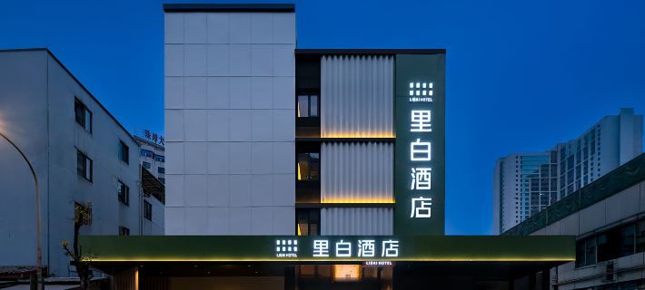 Libai Hotel (Chengdu Chunxi Road Luomashi Metro Station Branch) Hôtels à&nbsp;: Chengdu