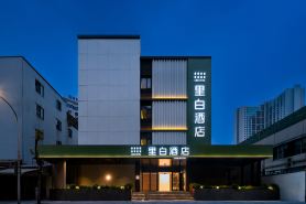 Libai Hotel (Chengdu Chunxi Road Luomashi Metro Station Branch)