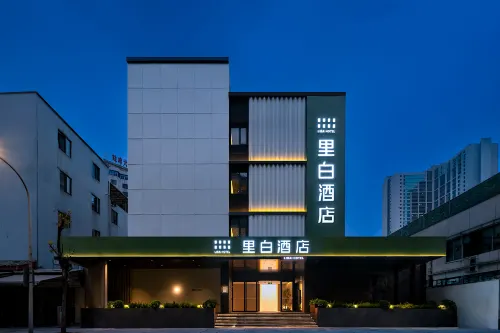 Libai Hotel (Chengdu Chunxi Road Luomashi Metro Station Branch) - parking