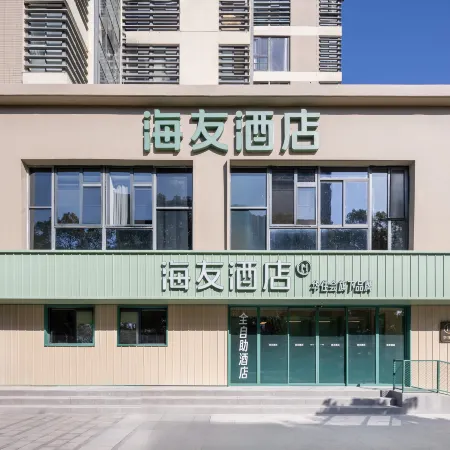 Hi Inn (Suzhou Xinghu Street Dushu Lake Higher Education District Branch)