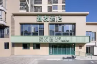 Hi Inn (Suzhou Xinghu Street Dushu Lake Higher Education District Branch)