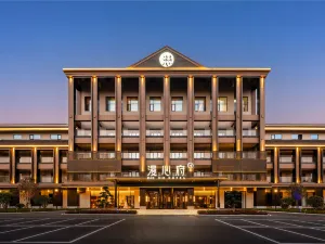 Anshun Huangguoshu Manxin Hotel