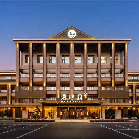 Anshun Huangguoshu Manxin Hotel