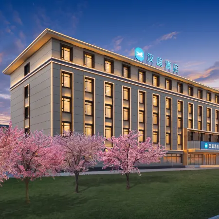 Hanting Hotel Xinyuan Swan Lake Отели в г. Синьюань