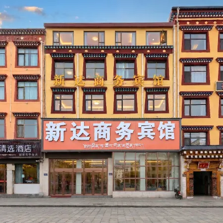 Xinda Business Hotel