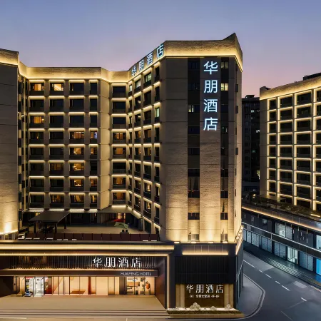 Wanda Plaza Huapeng Hotel, Guangzhou Railway Station Отели рядом с достопримечательностью «Гора Байюн»