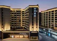 Wanda Plaza Huapeng Hotel, Guangzhou Railway Station โรงแรมใน