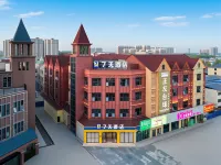 7天酒店（濮陽清豐文化路店） - Wi-Fi