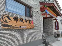 Hancheng Smart Homestay (Guangfu Ancient City)