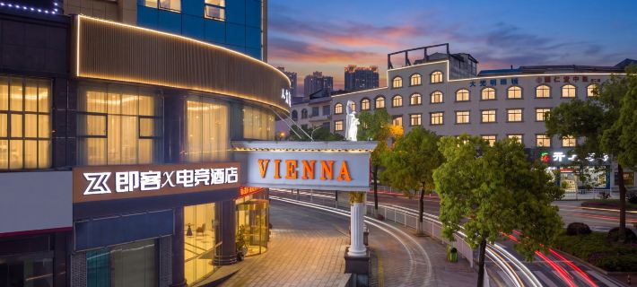 Jike X E-Sports Hotel (Ningxiang Feicui Lake) Hotels in Ningxiang