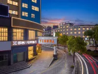 Jike X E-Sports Hotel (Ningxiang Feicui Lake) Hotel a Ningxiang