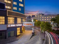 Jike X E-Sports Hotel (Ningxiang Feicui Lake)