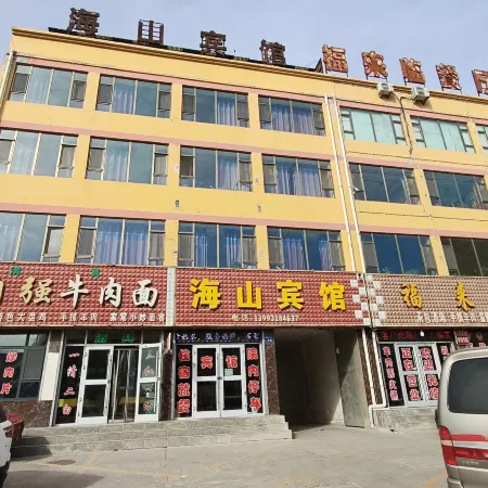 Yongdeng Haishan Hotel