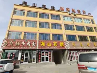 Yongdeng Haishan Hotel