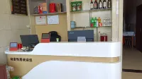 Xianting Yueju · Joyful Courtyard | Mountain View Vacation Apartment (Sanqingshan Scenic Area)
