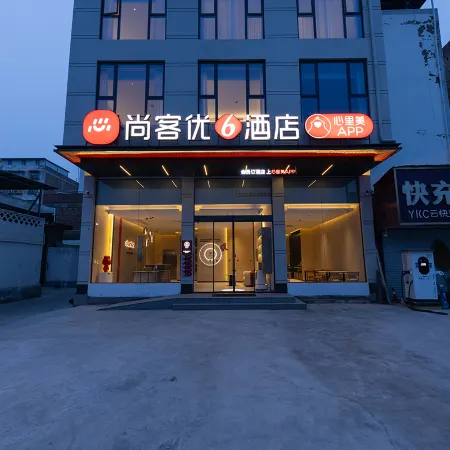 Shangkeyou Hotel (Luoning)