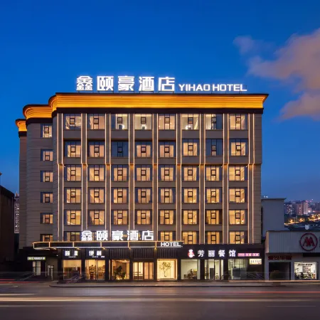 Cili Xinyihao Hotel