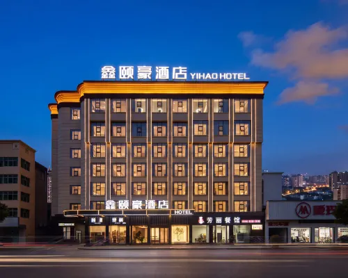 Cili Xinyihao Hotel Hotels in Cili