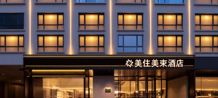 Meizhu Meishu Hotel (Xinyang Huaibin People's Government Branch) Hotels in Huaibin