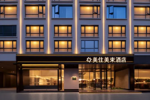 Meizhu Meishu Hotel (Xinyang Huaibin People's Government Branch) - Wifi