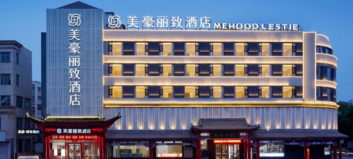 MEHOOD LESTIE Hotel Ξενοδοχεία στην πόλη Τζονγκβέι