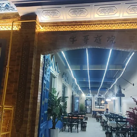Yiluxiangbei Homestay (Yining Liuxing Street)